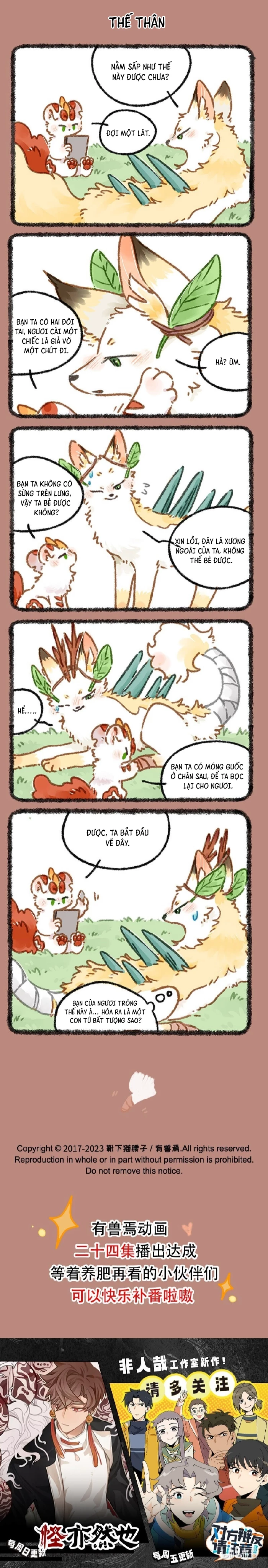 Có Linh Thú Chapter 843 - 2