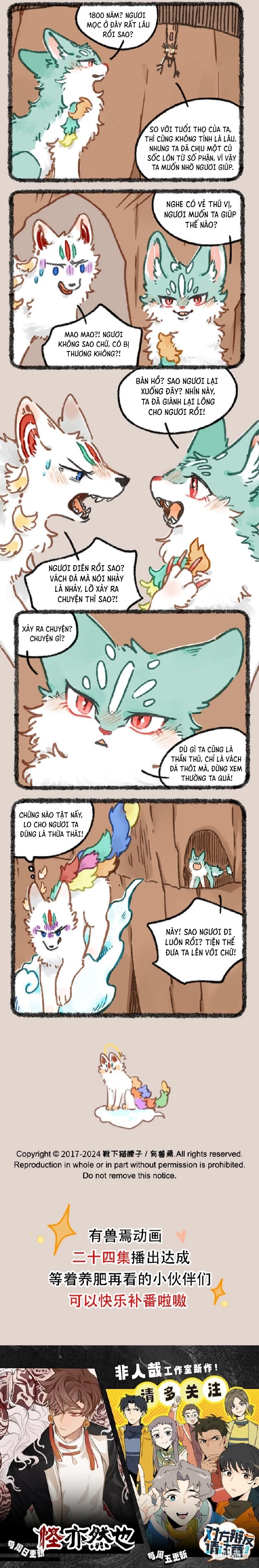 Có Linh Thú Chapter 849 - 2