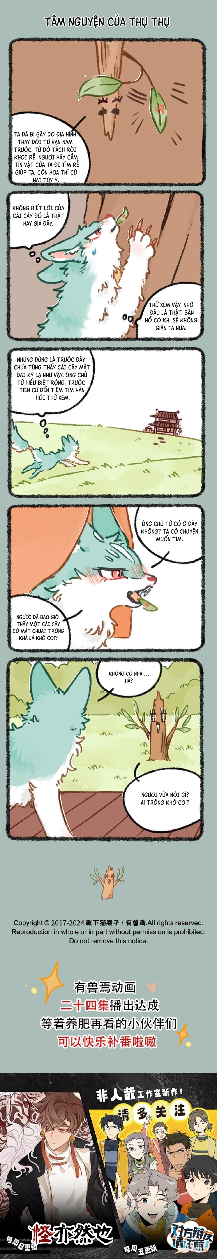 Có Linh Thú Chapter 850 - 2