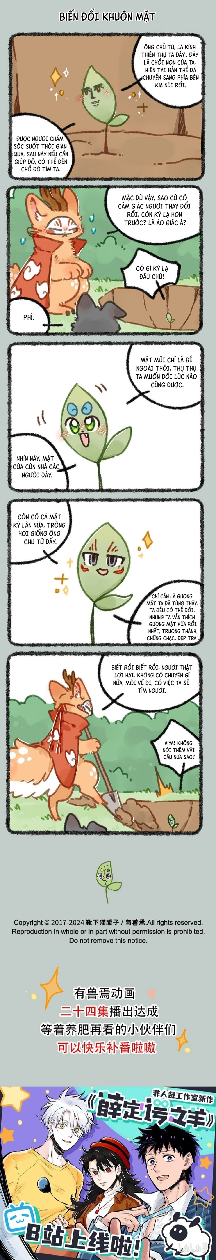 Có Linh Thú Chapter 853 - 2