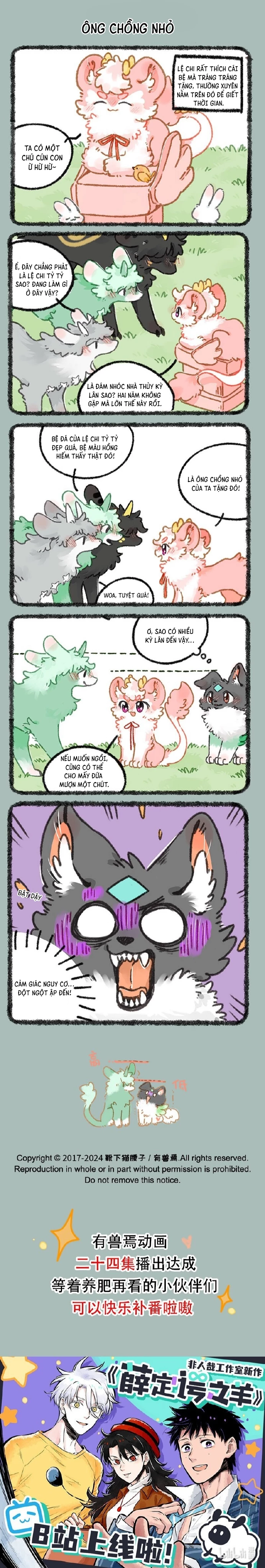 Có Linh Thú Chapter 857 - 2