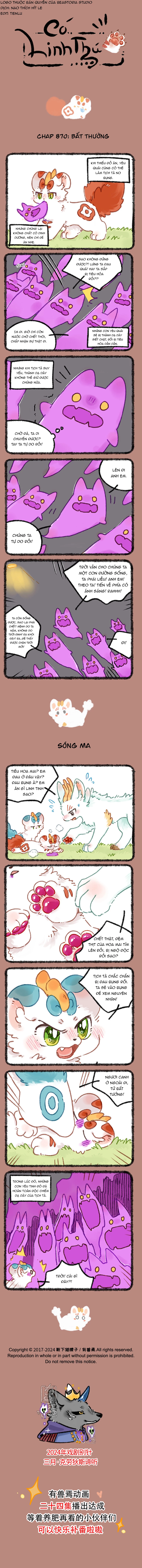 Có Linh Thú Chapter 870 - 1