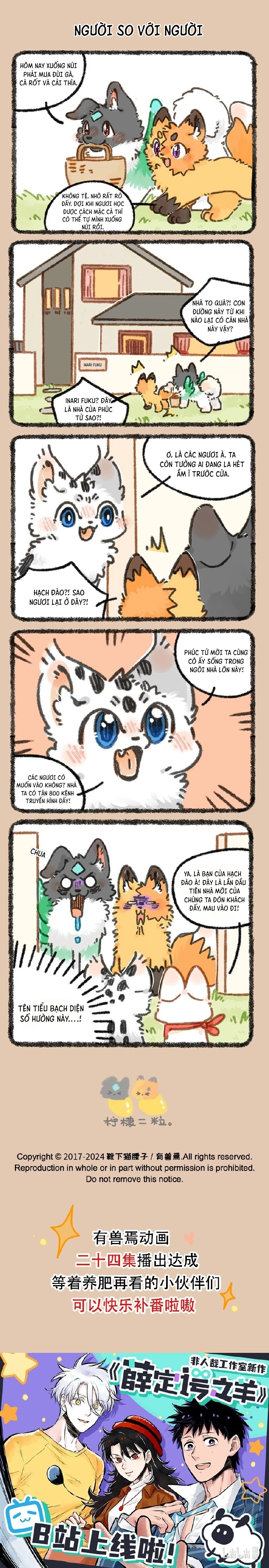 Có Linh Thú Chapter 879 - 2