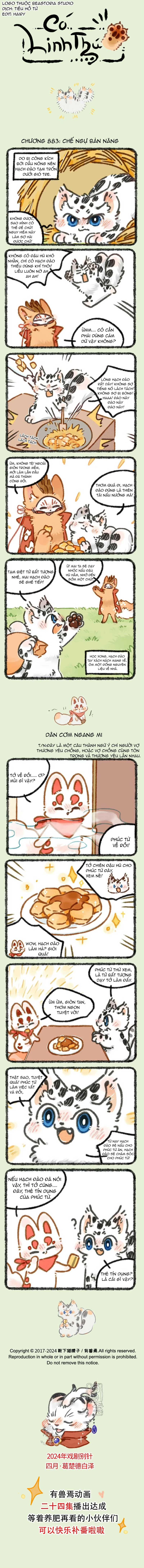 Có Linh Thú Chapter 883 - 1