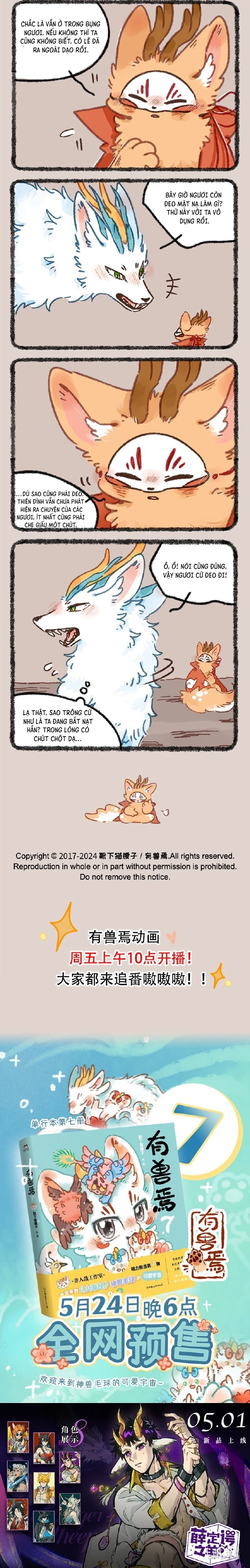 Có Linh Thú Chapter 902 - 2