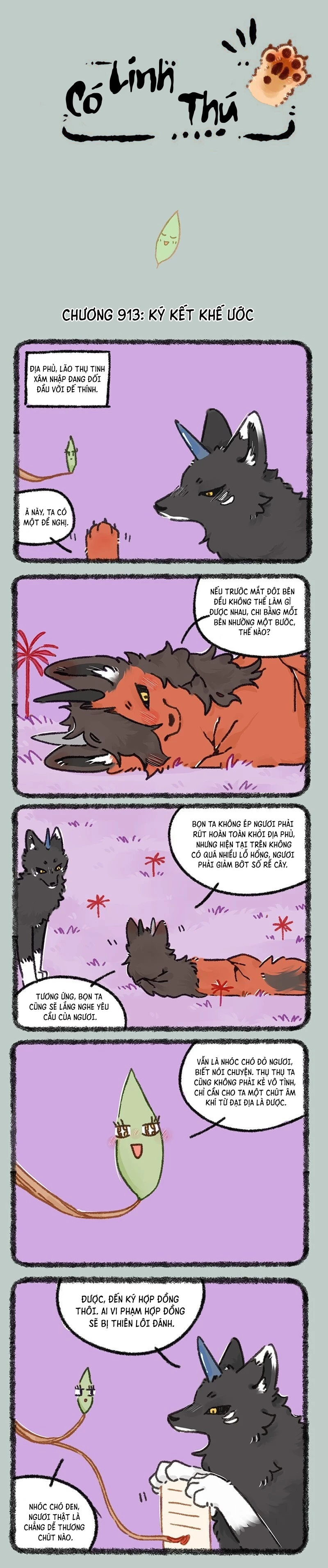 Có Linh Thú Chapter 913 - 1