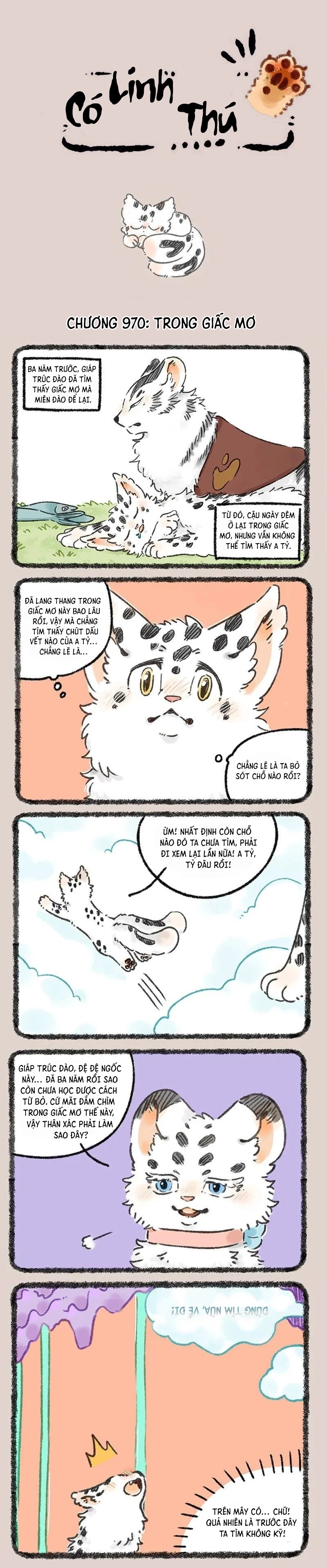 Có Linh Thú Chapter 970 - 1