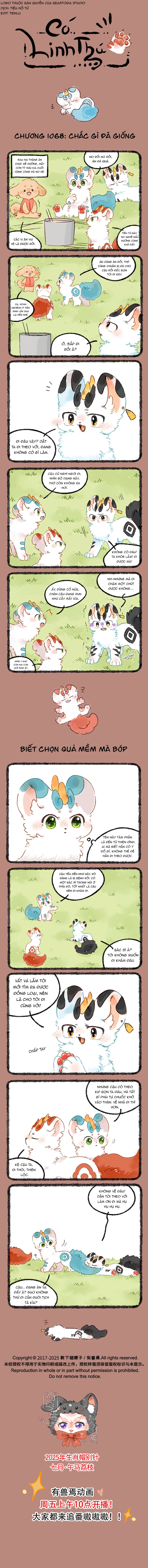 Có Linh Thú Chapter 1068 - 1