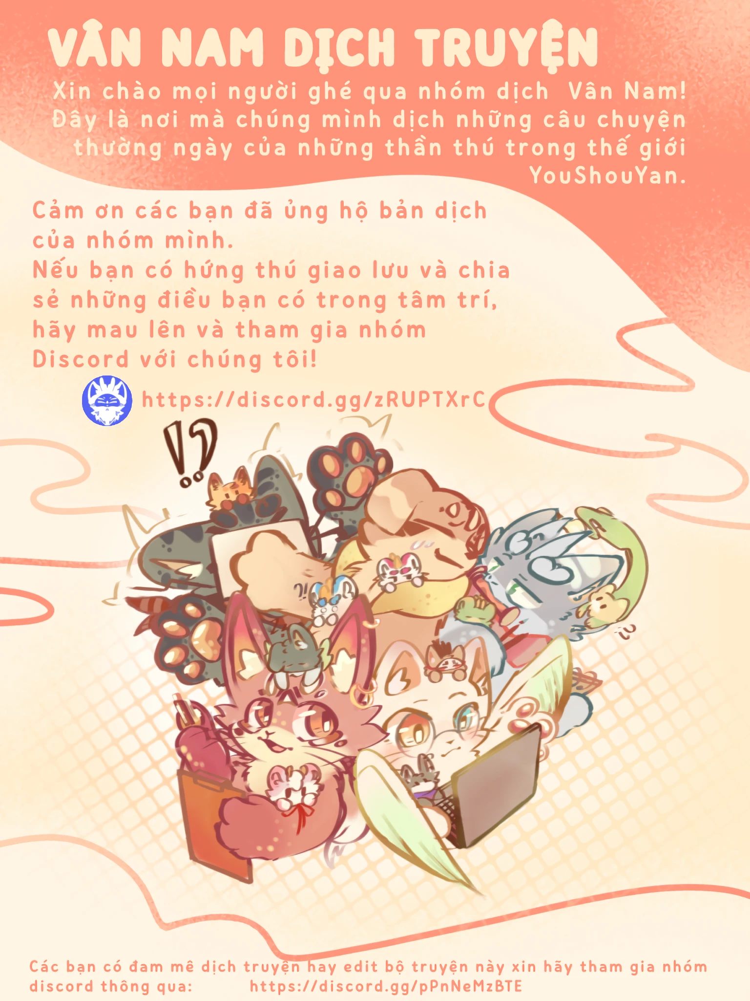 Có Linh Thú Chapter 1073 - 2