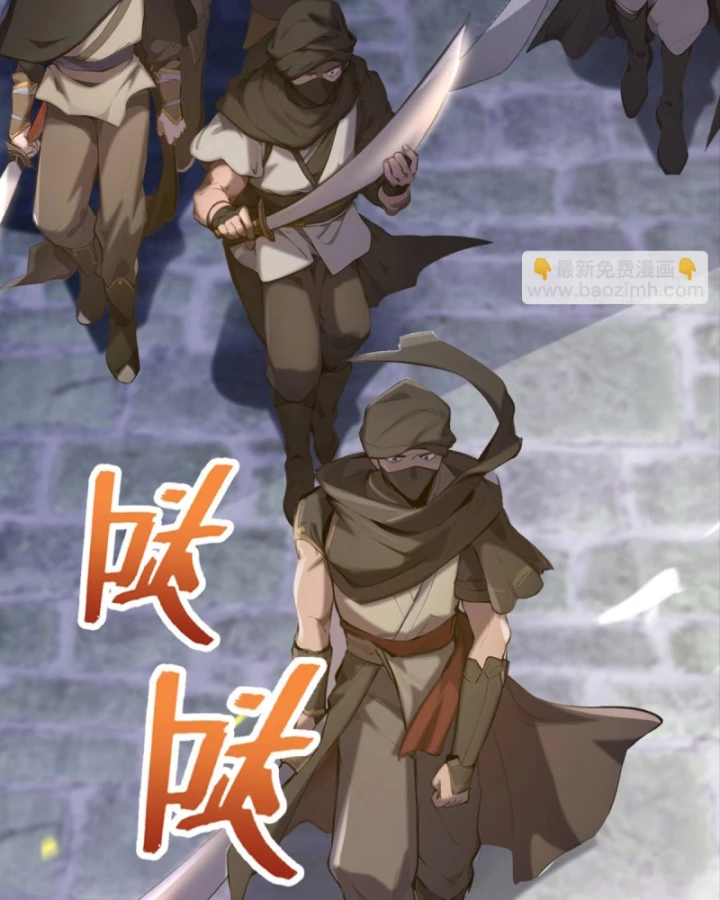 Ta , Thần Long Chi Hậu Chapter 107 - 61