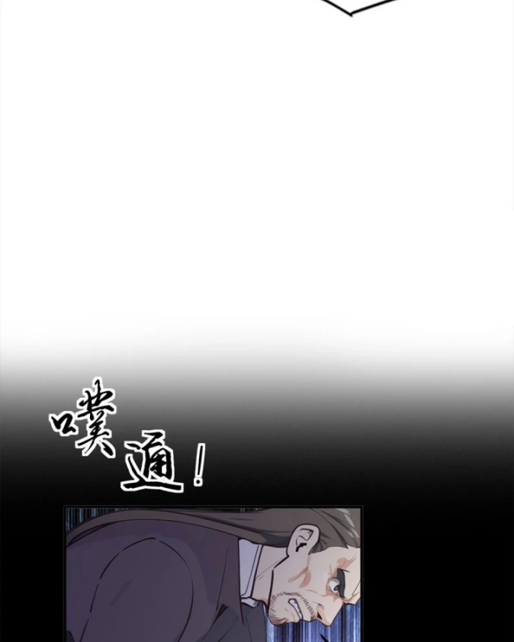 Ta , Thần Long Chi Hậu Chapter 111 - 30