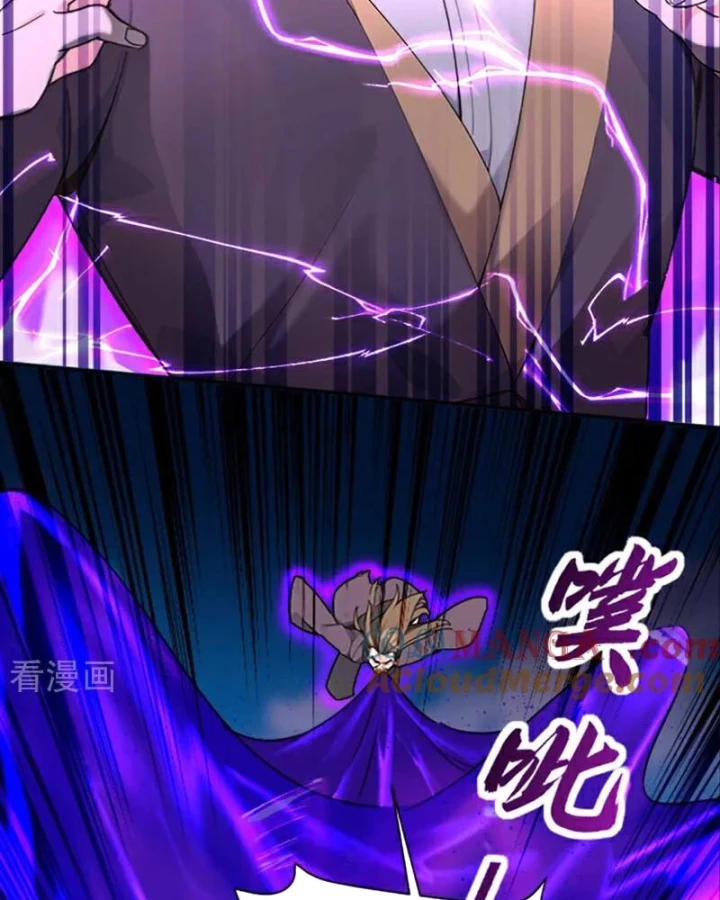 Ta , Thần Long Chi Hậu Chapter 112 - 8