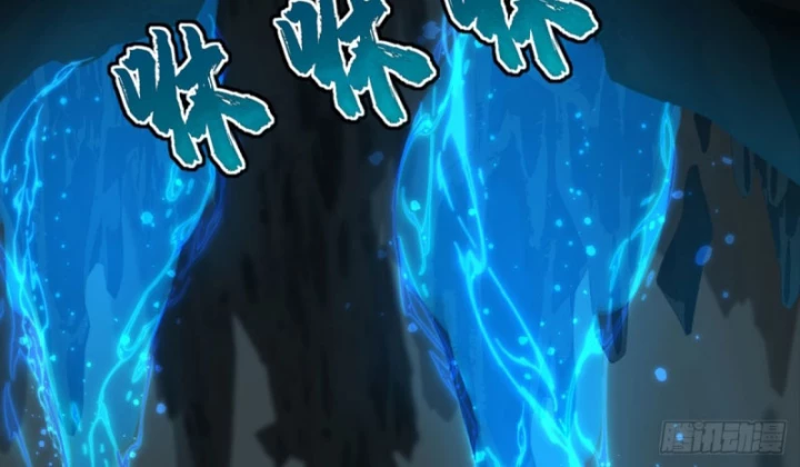 Ta , Thần Long Chi Hậu Chapter 113 - 20