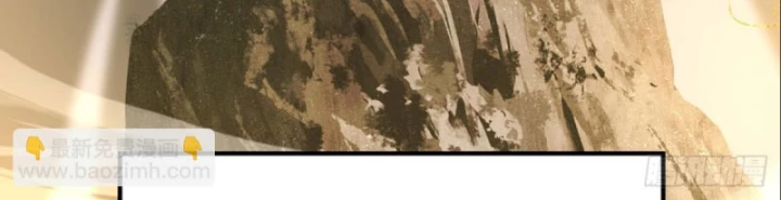Ta , Thần Long Chi Hậu Chapter 114 - 14