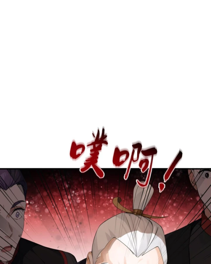 Ta , Thần Long Chi Hậu Chapter 114 - 24