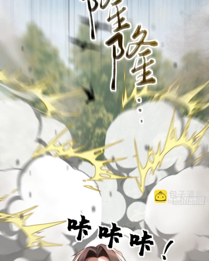 Ta , Thần Long Chi Hậu Chapter 117 - 42