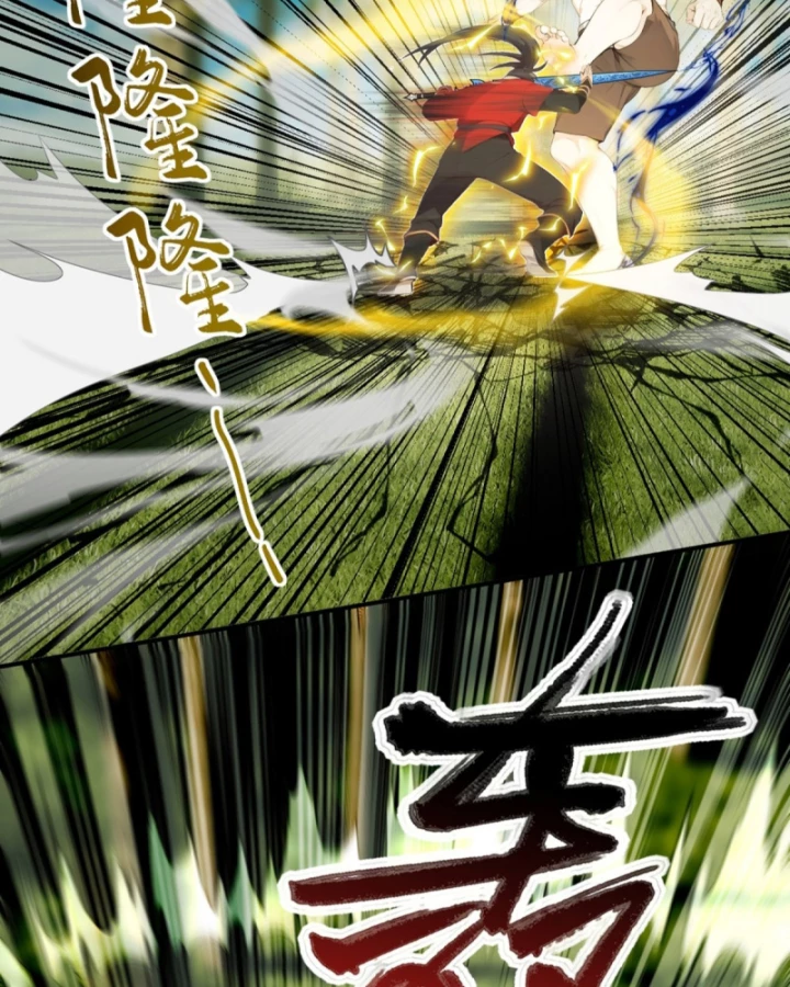 Ta , Thần Long Chi Hậu Chapter 118 - 14