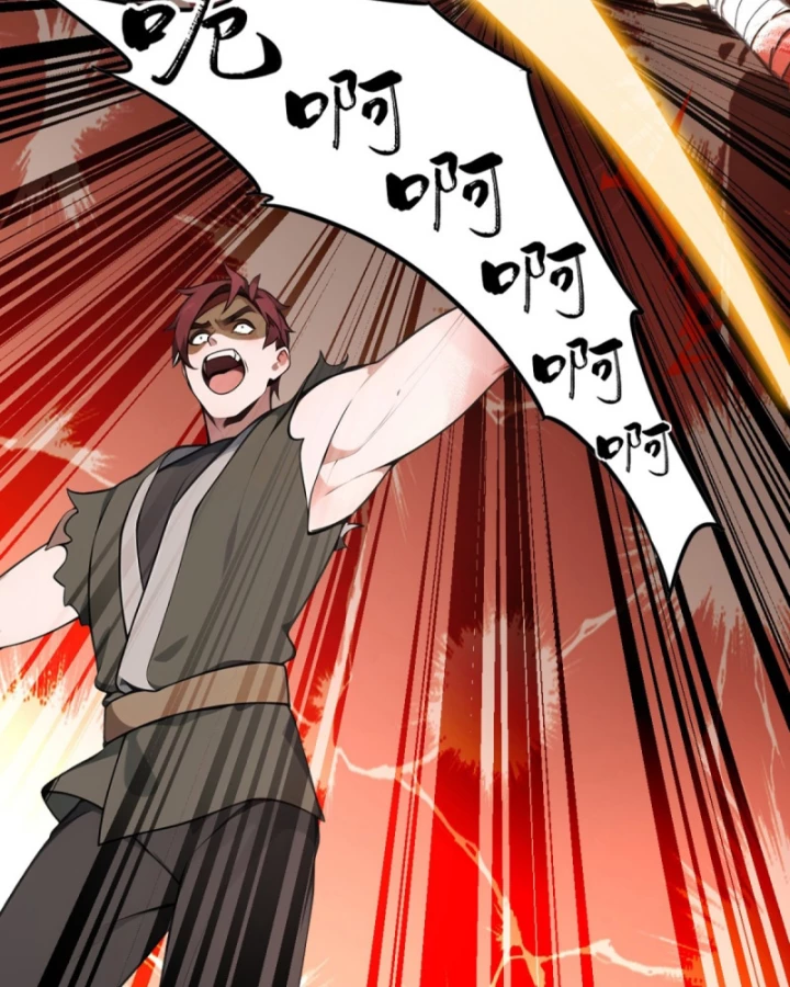 Ta , Thần Long Chi Hậu Chapter 118 - 33