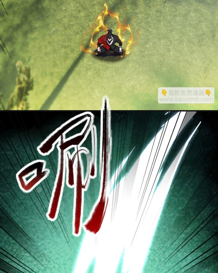 Ta , Thần Long Chi Hậu Chapter 119 - 19