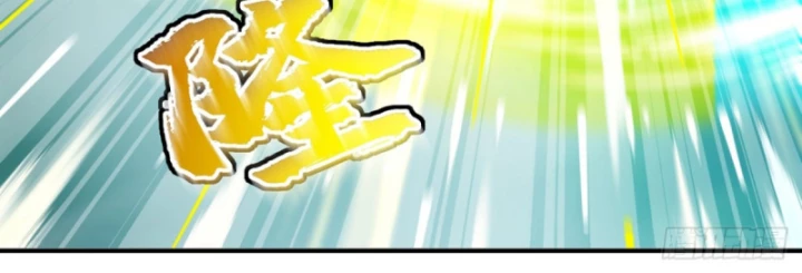 Ta , Thần Long Chi Hậu Chapter 123 - 25