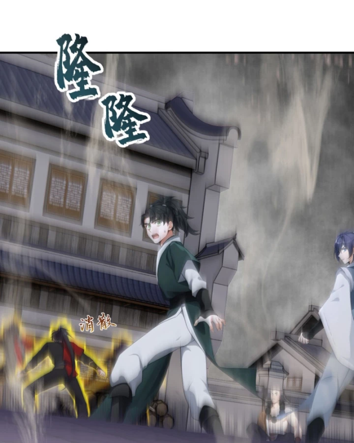 Ta , Thần Long Chi Hậu Chapter 123 - 44