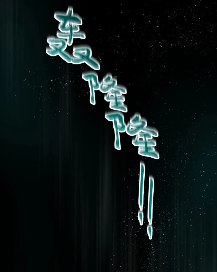 Ta , Thần Long Chi Hậu Chapter 124 - 3