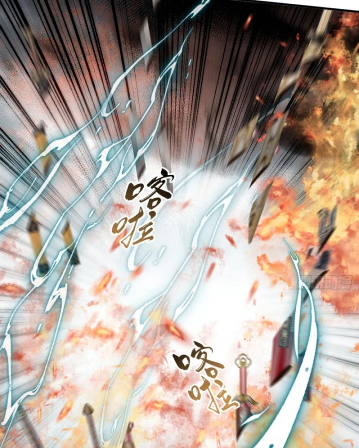 Ta , Thần Long Chi Hậu Chapter 132 - 27