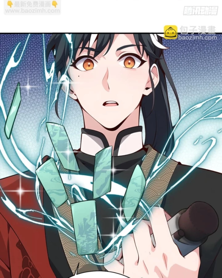 Ta , Thần Long Chi Hậu Chapter 132 - 33