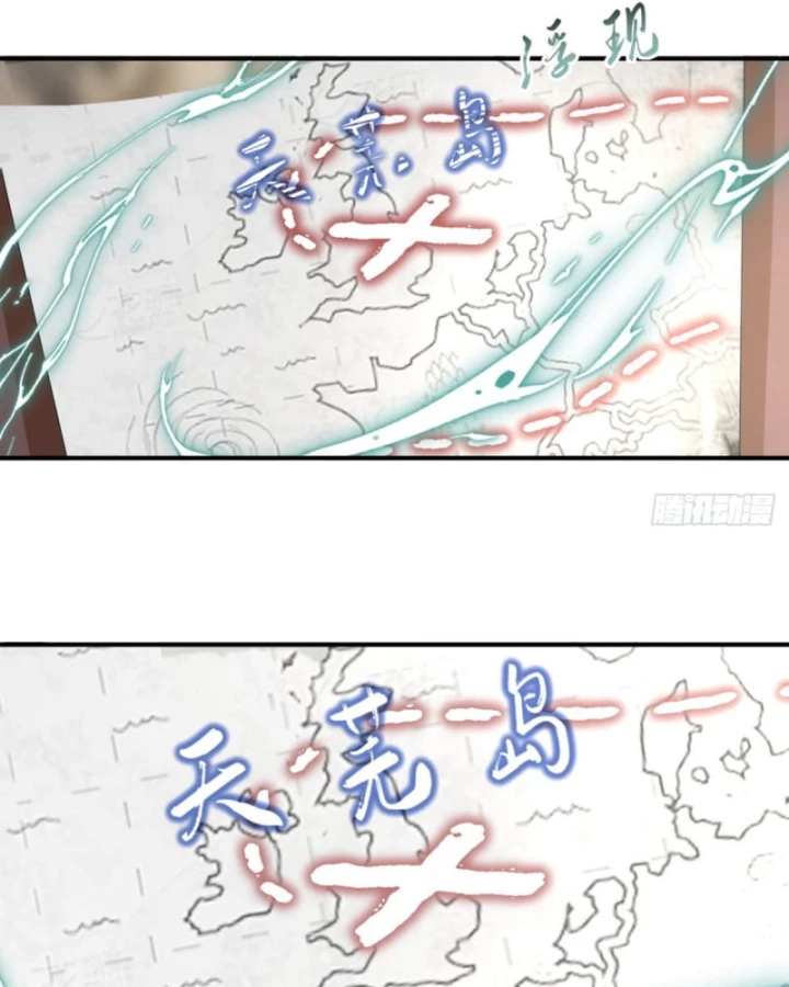 Ta , Thần Long Chi Hậu Chapter 132 - 39