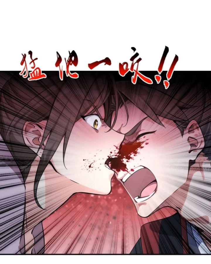 Ta , Thần Long Chi Hậu Chapter 133 - 17