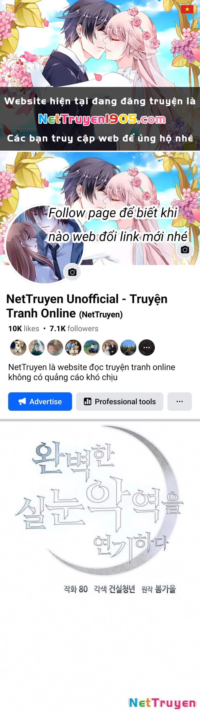 Phản Diện Đôi Mắt Híp Chapter 26 - 1