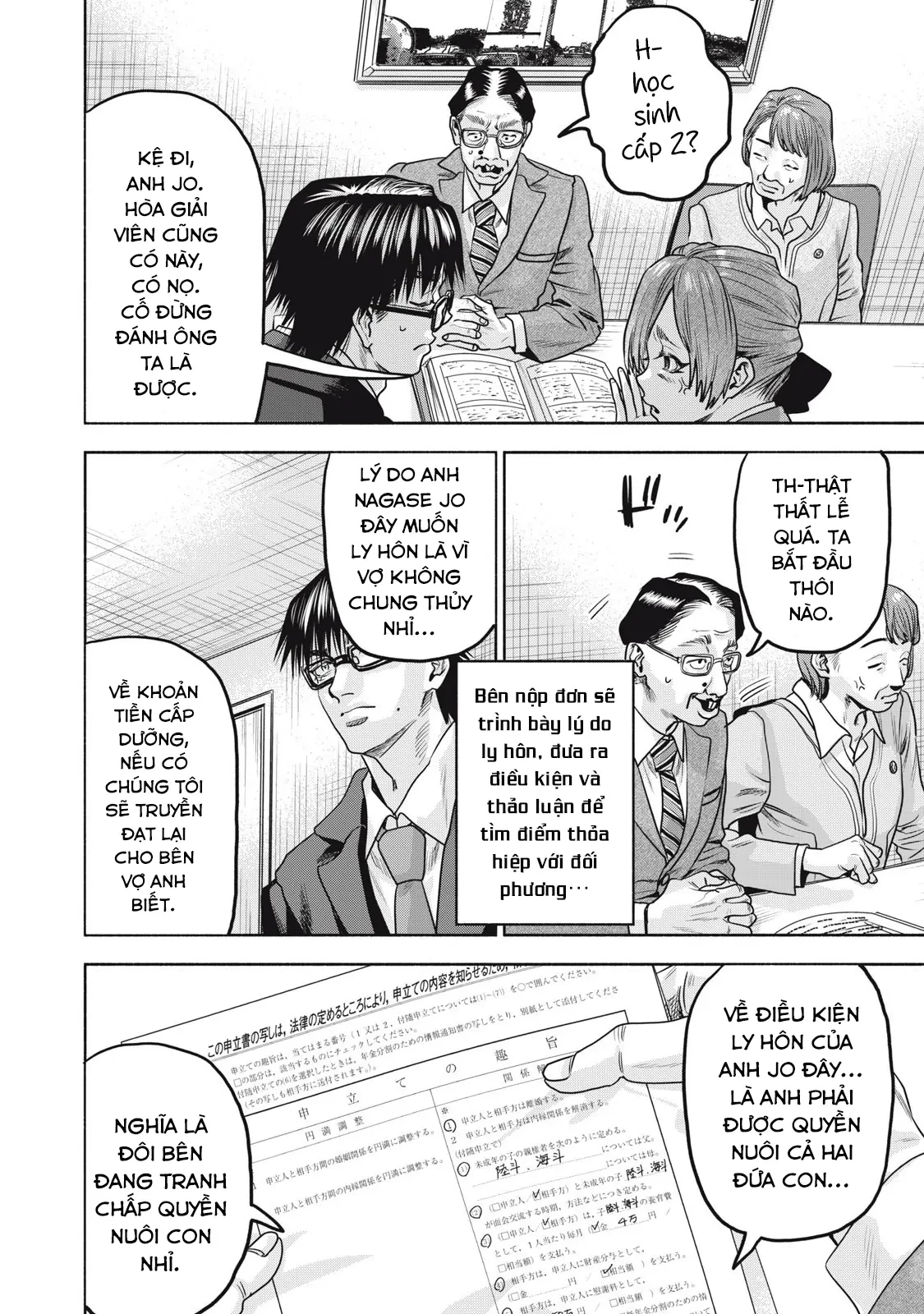 Người Đàn Ông Không Thể Ly Hôn Case 2 Chapter 34.2 - 9