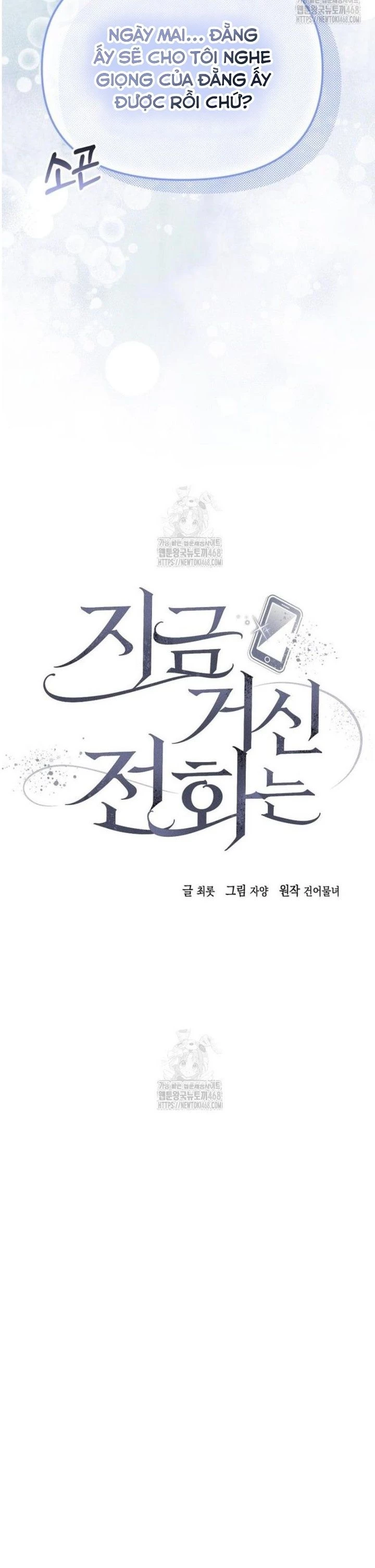 Khi Điện Thoại Đổ Chuông Chapter 51 - 18