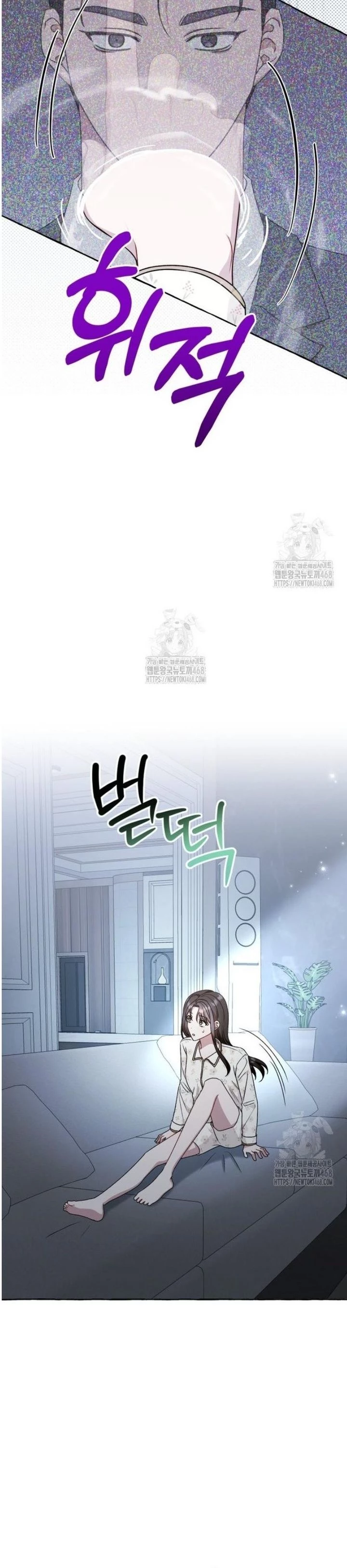 Khi Điện Thoại Đổ Chuông Chapter 51 - 24