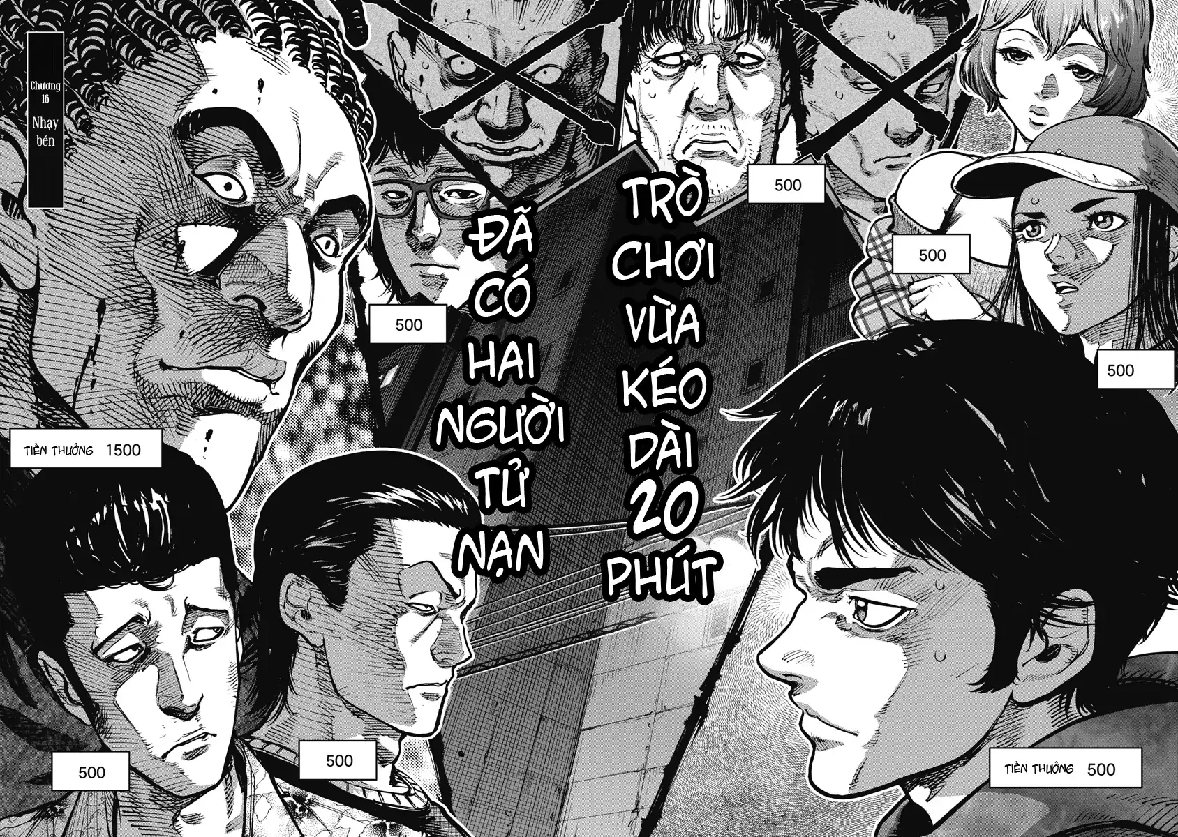 Bakuchi Gui Chapter 16 - 2