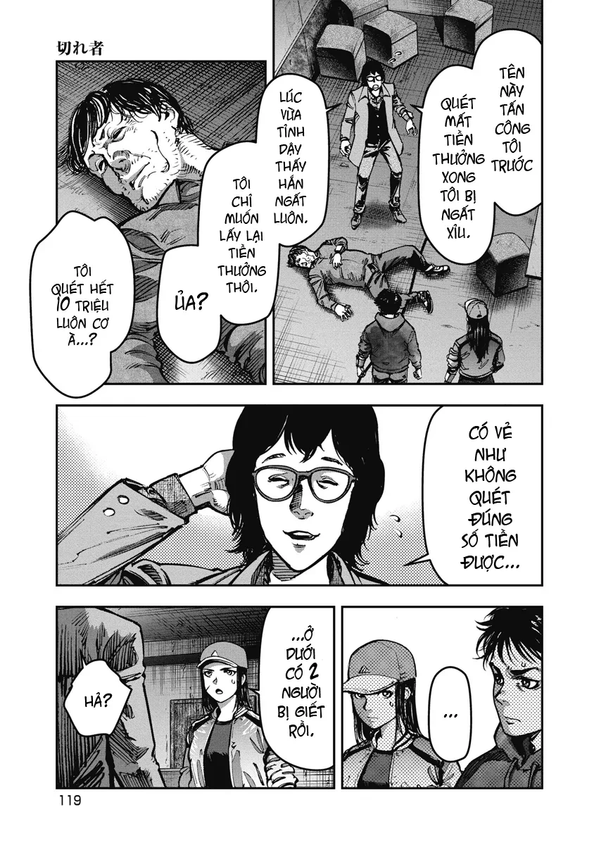 Bakuchi Gui Chapter 16 - 6