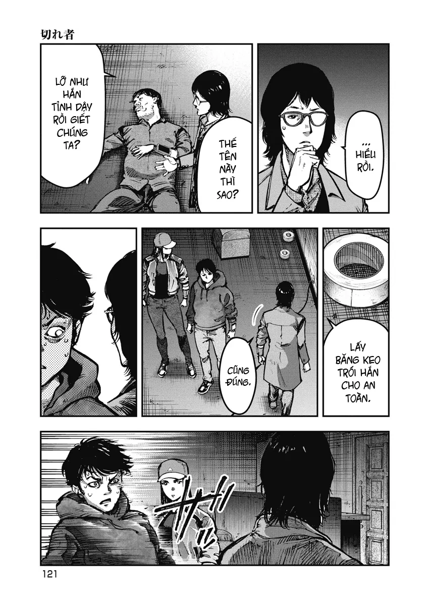 Bakuchi Gui Chapter 16 - 8