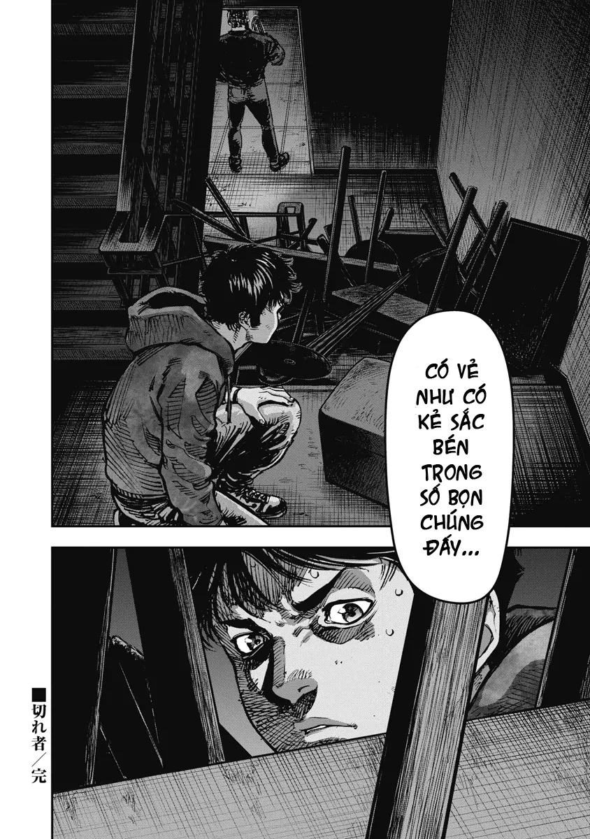 Bakuchi Gui Chapter 16 - 16
