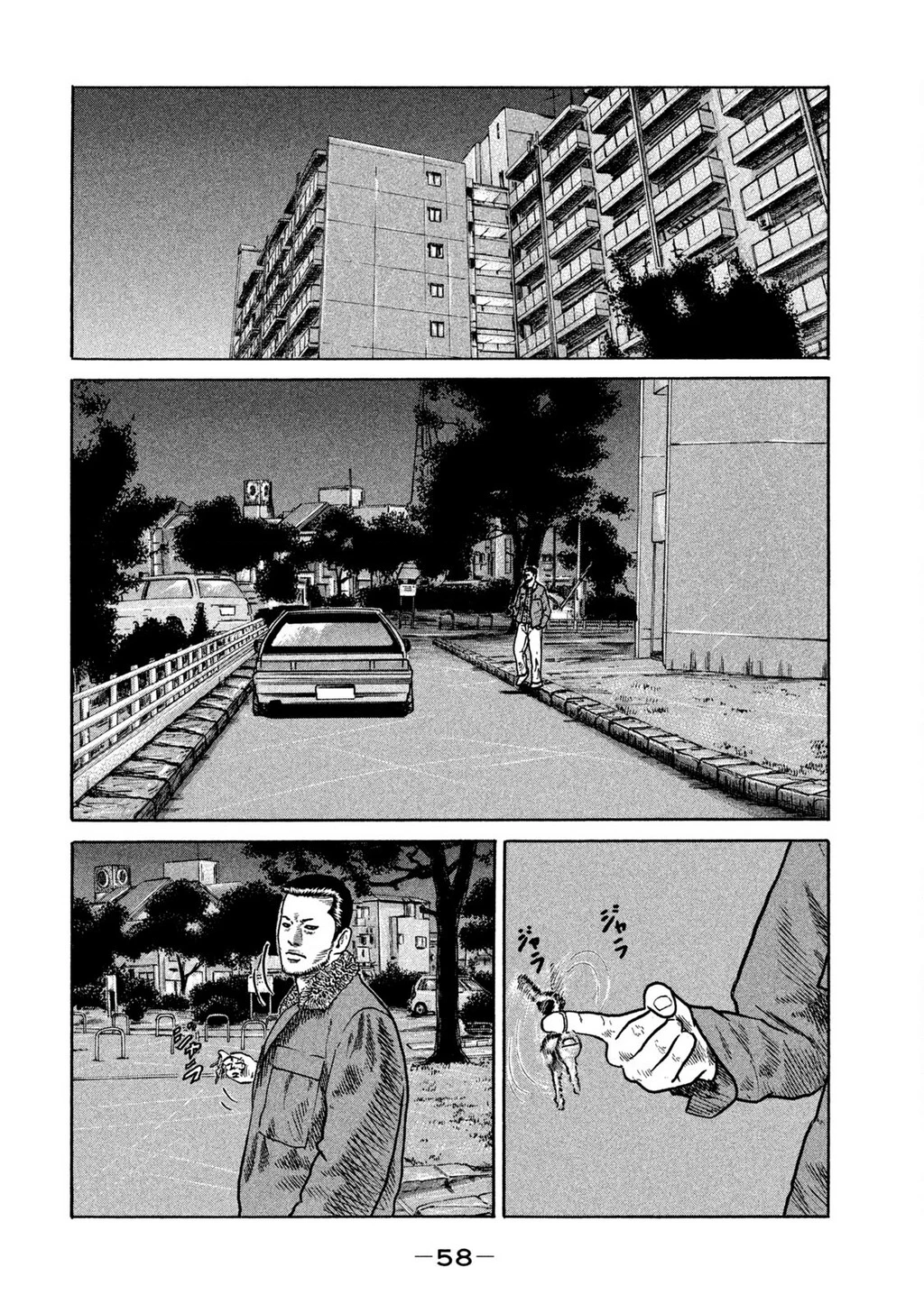 Dù Thế Nào Đi Nữa / Đó Là Tình Bạn Naniwa Chapter 296 - 3