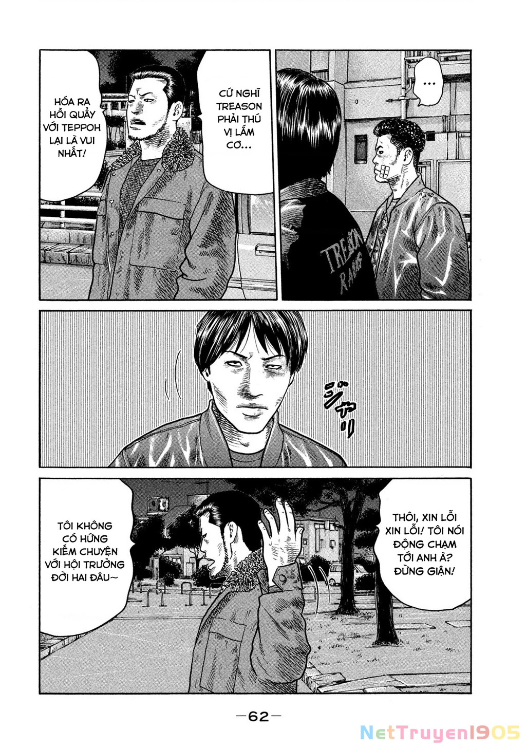 Dù Thế Nào Đi Nữa / Đó Là Tình Bạn Naniwa Chapter 296 - 7
