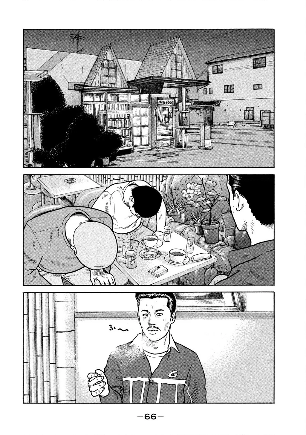 Dù Thế Nào Đi Nữa / Đó Là Tình Bạn Naniwa Chapter 296 - 11
