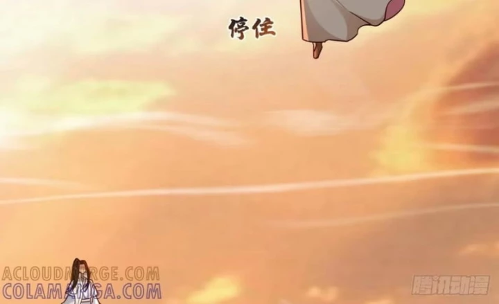 Kiếm Khởi Phong Vân Chapter 84 - 45