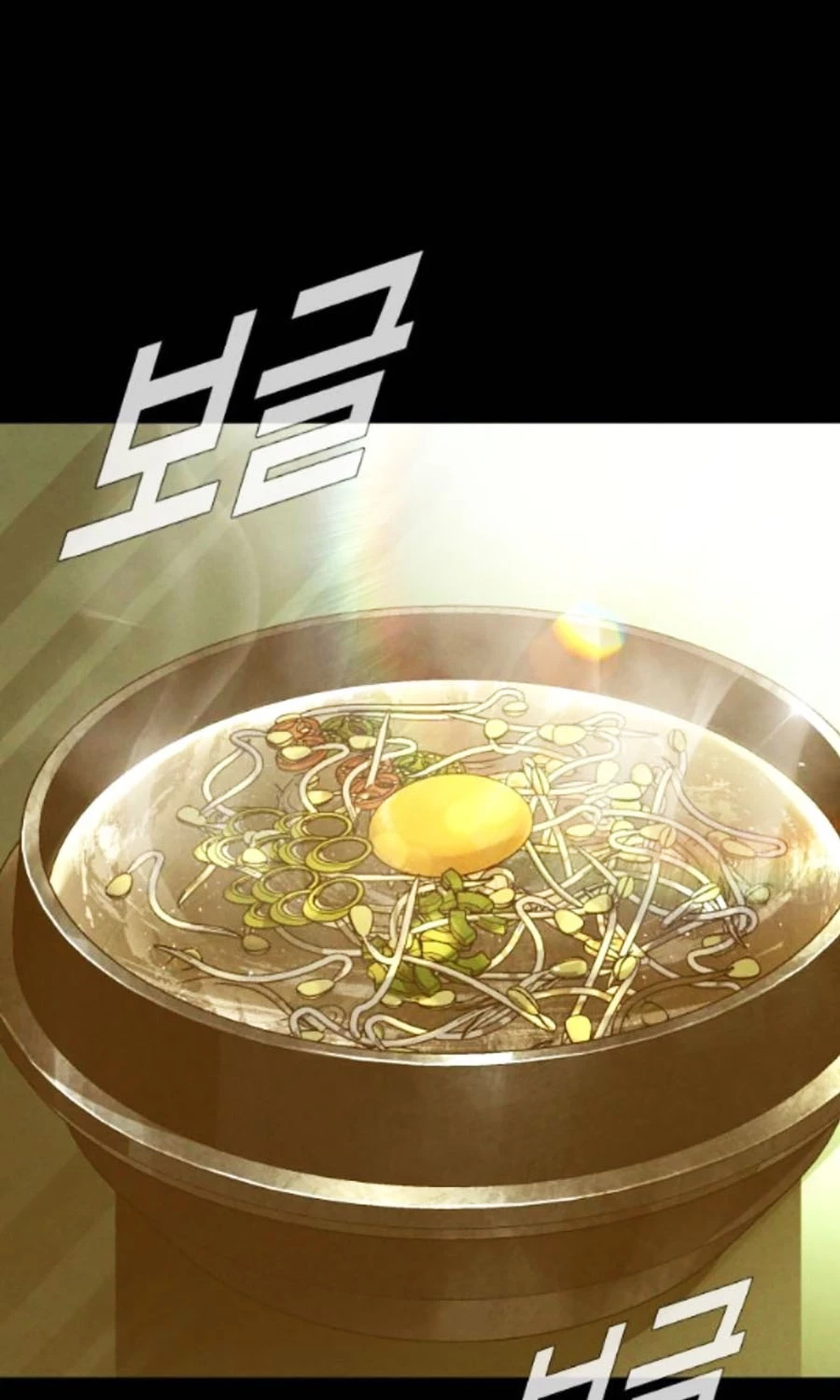 Bố Tôi Là Đặc Vụ Chapter 204 - 85