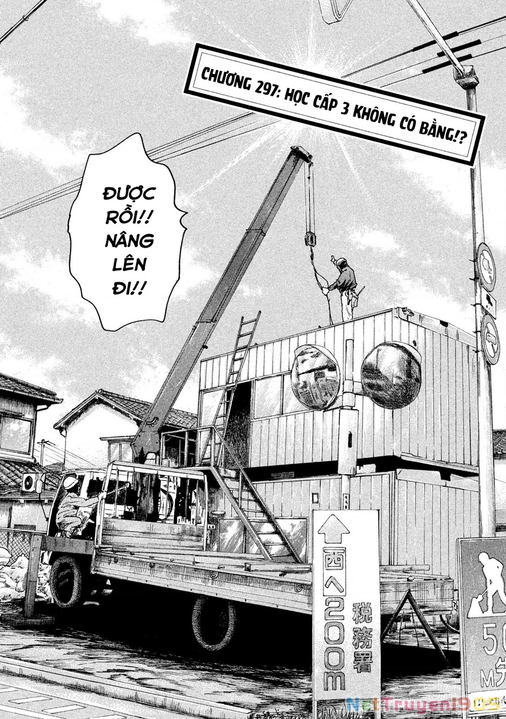 Dù Thế Nào Đi Nữa / Đó Là Tình Bạn Naniwa Chapter 297 - 2