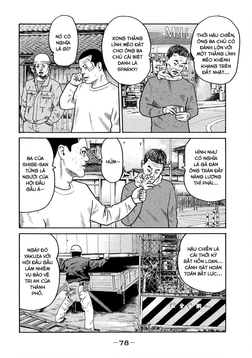 Dù Thế Nào Đi Nữa / Đó Là Tình Bạn Naniwa Chapter 297 - 5