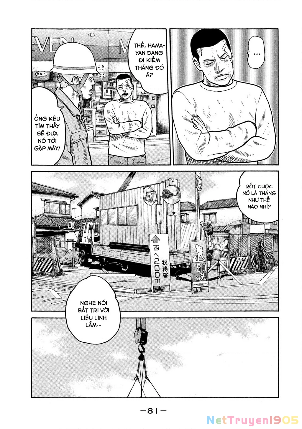 Dù Thế Nào Đi Nữa / Đó Là Tình Bạn Naniwa Chapter 297 - 8