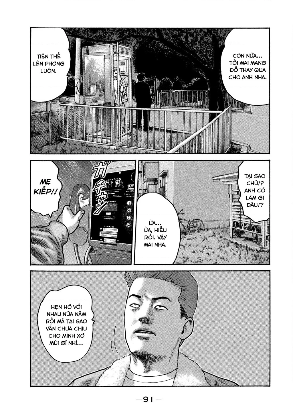 Dù Thế Nào Đi Nữa / Đó Là Tình Bạn Naniwa Chapter 297 - 18