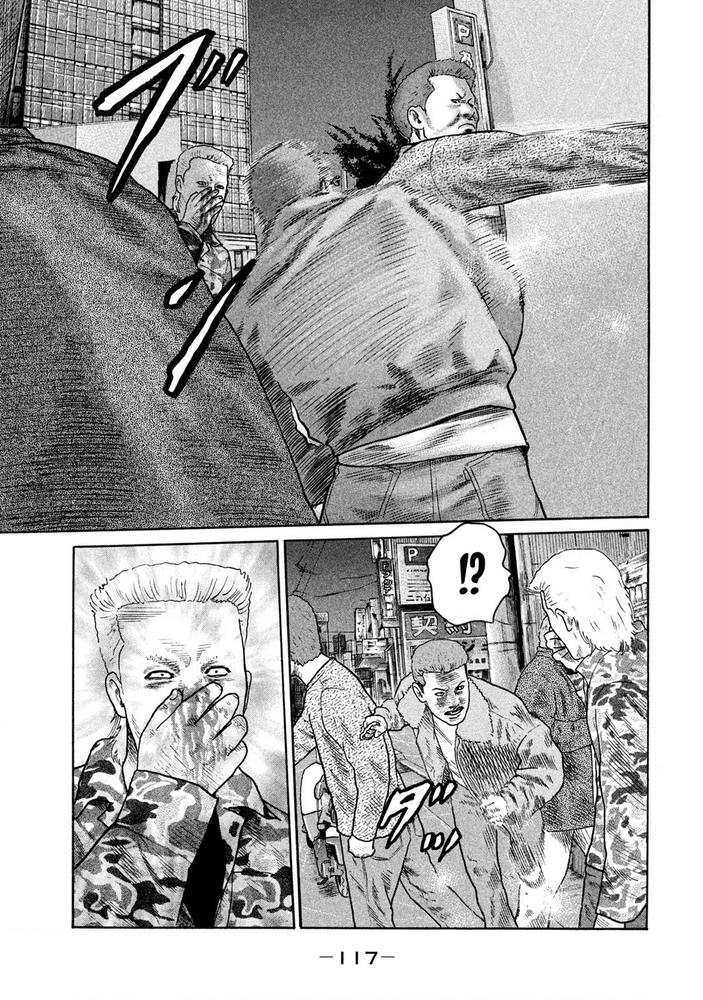 Dù Thế Nào Đi Nữa / Đó Là Tình Bạn Naniwa Chapter 299 - 8