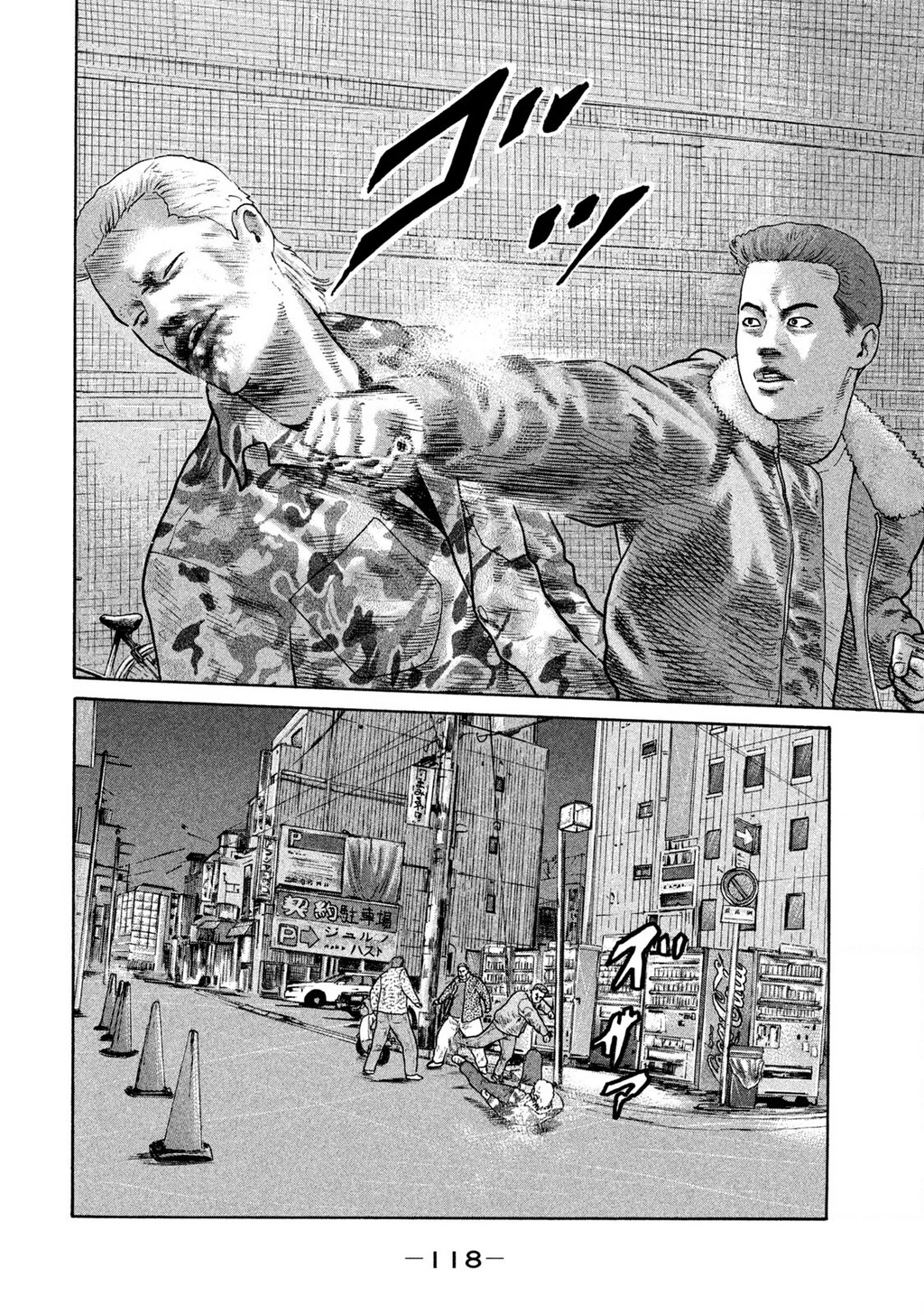 Dù Thế Nào Đi Nữa / Đó Là Tình Bạn Naniwa Chapter 299 - 9