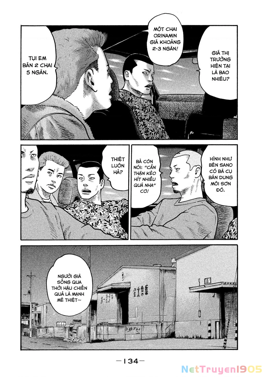Dù Thế Nào Đi Nữa / Đó Là Tình Bạn Naniwa Chapter 300 - 7